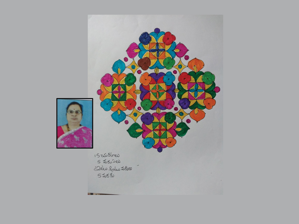 Sankranthi 2022 Muggulu: Attractive Sankranthi Special Rangoli Designs - Sakshi53