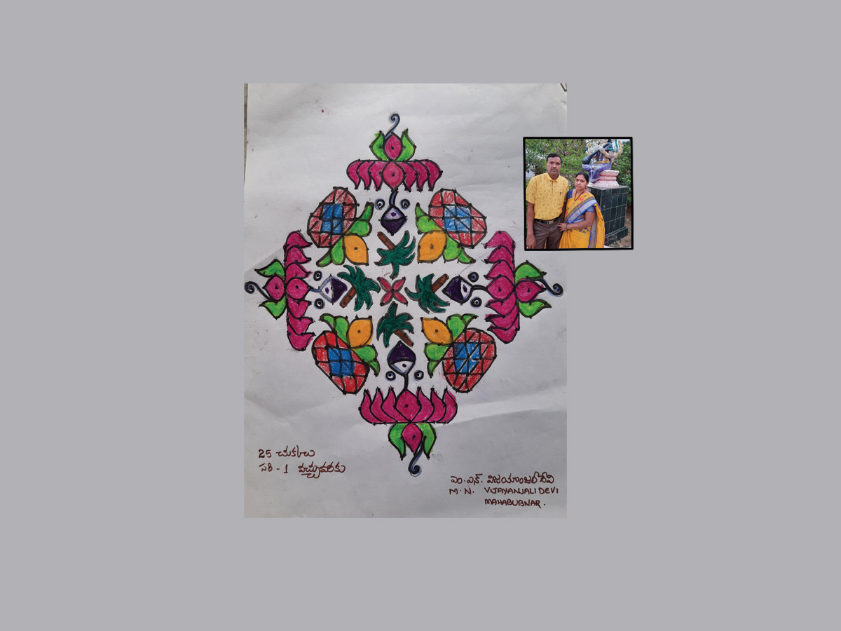 Sankranthi 2022 Muggulu: Attractive Sankranthi Special Rangoli Designs - Sakshi58