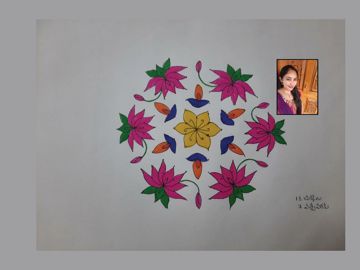 Sankranthi 2022 Muggulu: Attractive Sankranthi Special Rangoli Designs - Sakshi51