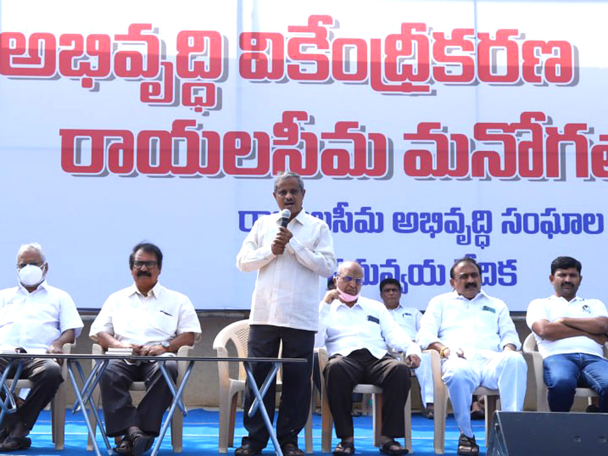 Ap Decentralisation Rayalaseema intellectual Public Meeting Tirupati - Sakshi14