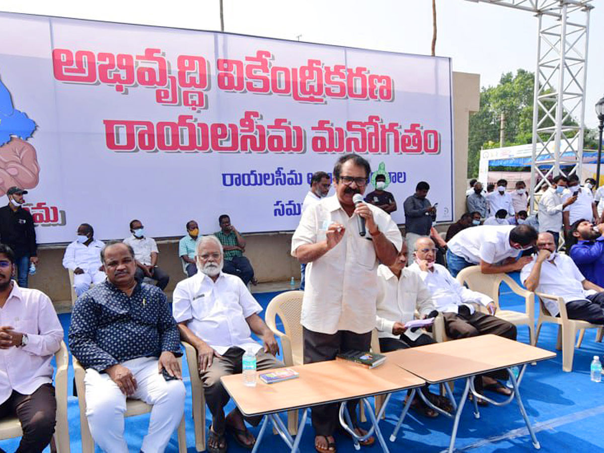 Ap Decentralisation Rayalaseema intellectual Public Meeting Tirupati - Sakshi7