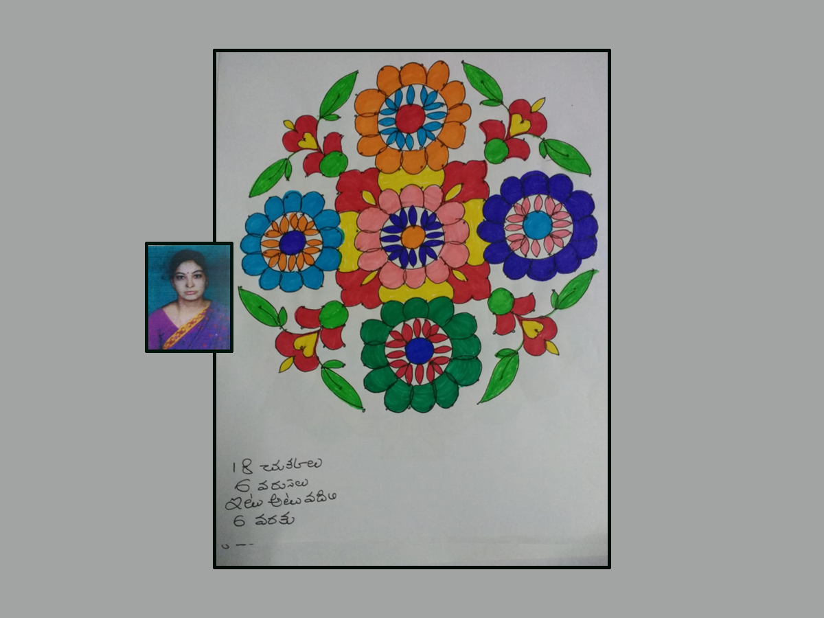 Sankranthi 2022 Muggulu: Attractive Sankranthi Special Rangoli Designs - Sakshi65