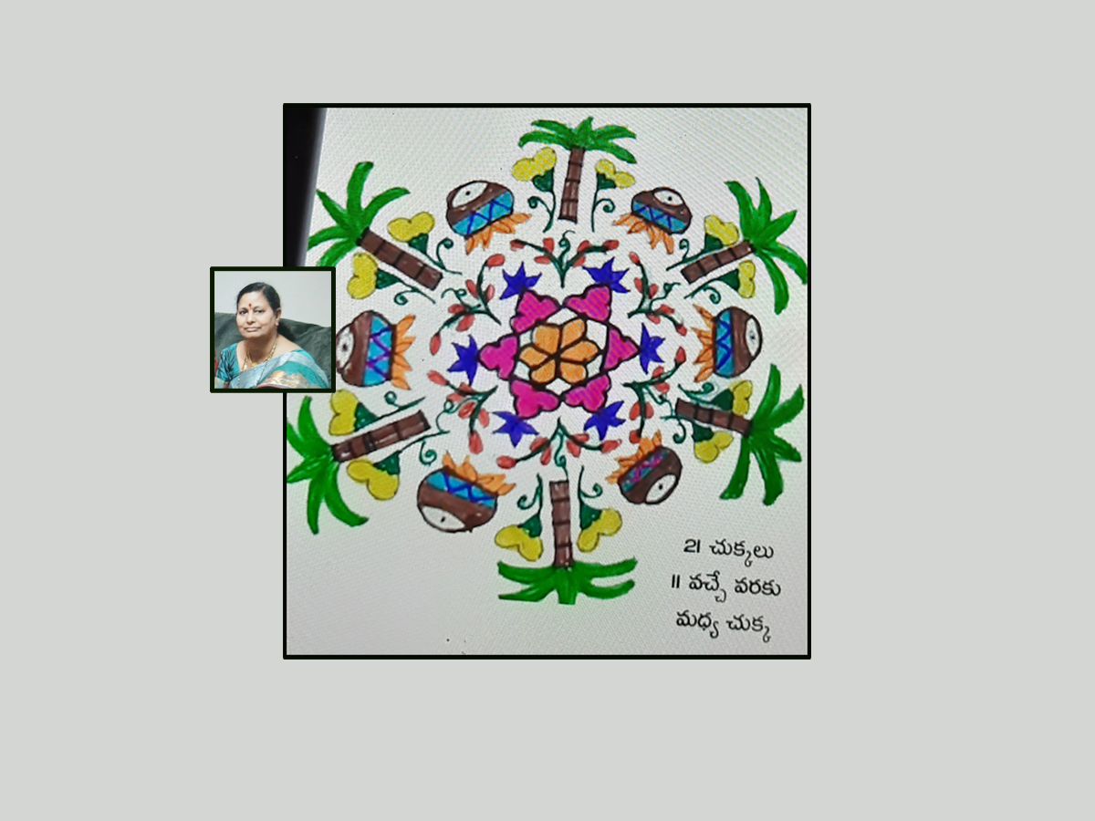 Sankranthi 2022 Muggulu: Attractive Sankranthi Special Rangoli Designs - Sakshi69