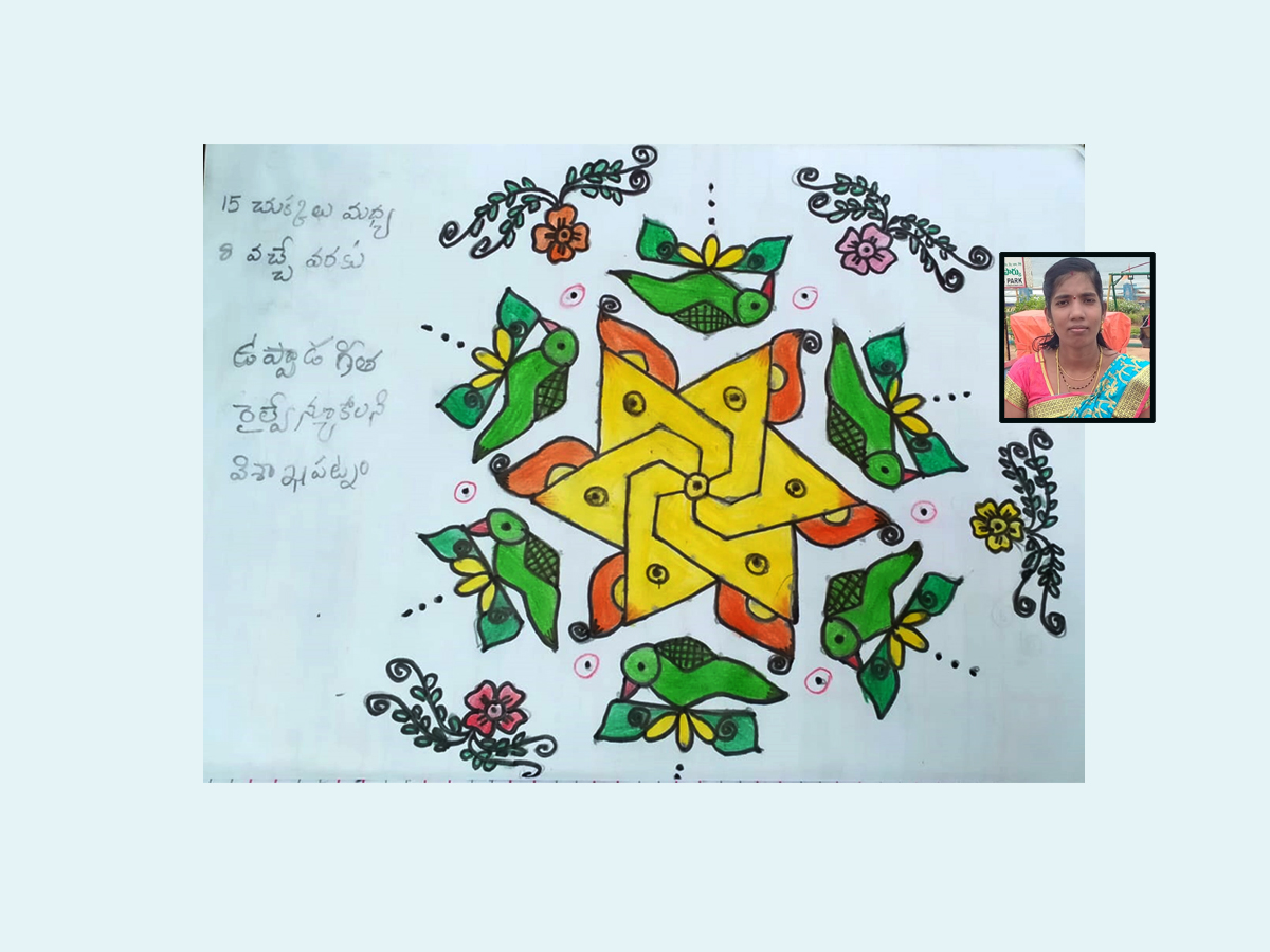 Sankranthi 2022 Muggulu: Attractive Sankranthi Special Rangoli Designs - Sakshi75