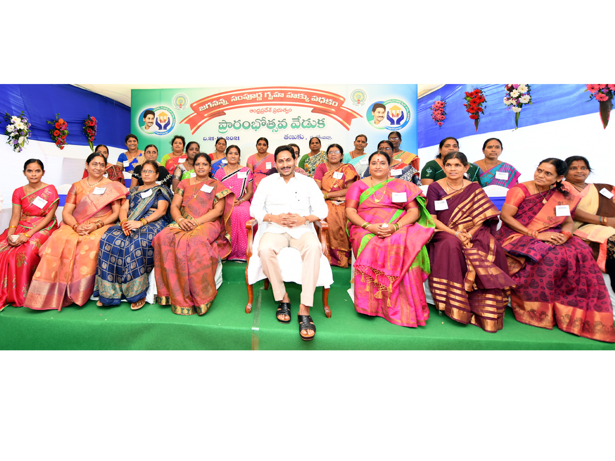 AP CM Jagan Inaugurated Jagananna Sampoorna Gruha Hakku Scheme in Tanuku Photo Gallery - Sakshi20