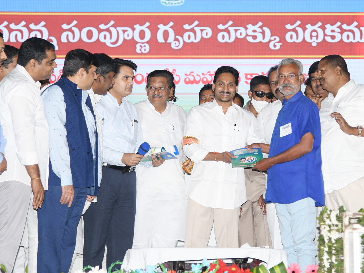 AP CM Jagan Inaugurated Jagananna Sampoorna Gruha Hakku Scheme in Tanuku Photo Gallery - Sakshi7