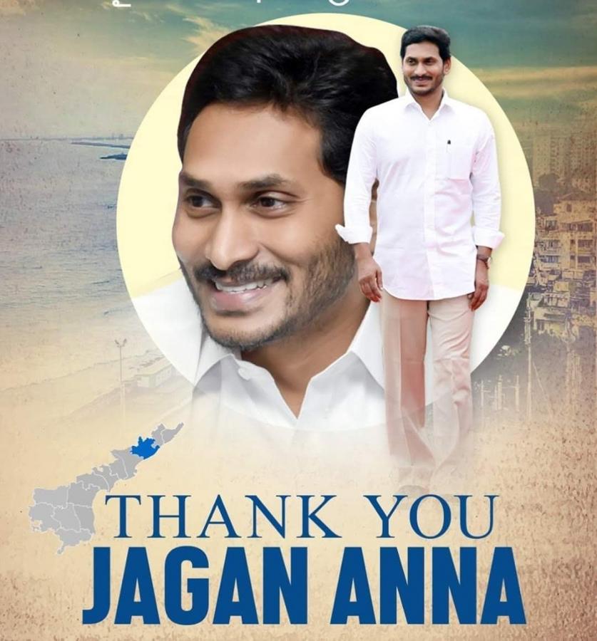 Happy Birthday AP cm ys jagan mohan reddy - Sakshi58