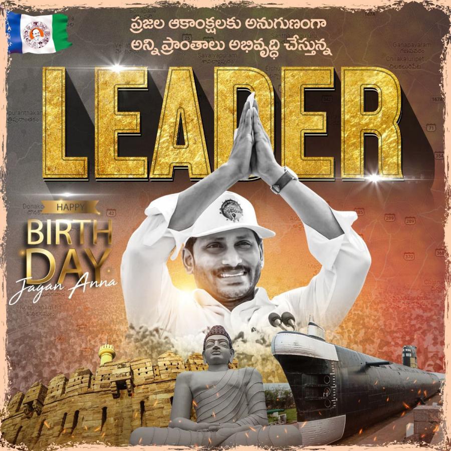 Happy Birthday AP cm ys jagan mohan reddy - Sakshi60