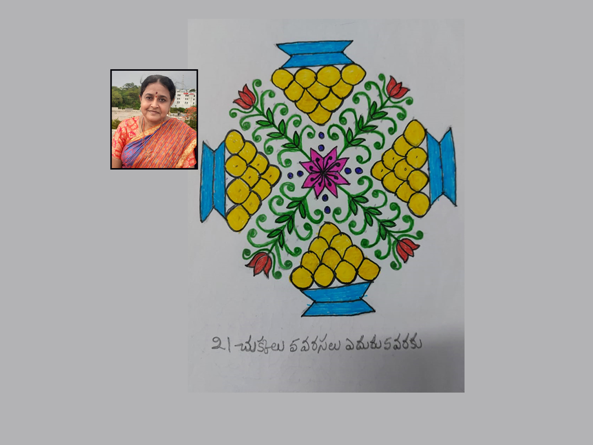 Sankranthi 2022 Muggulu: Attractive Sankranthi Special Rangoli Designs - Sakshi82