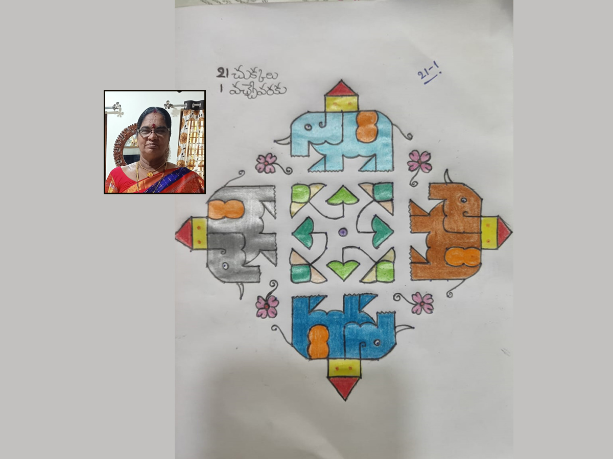 Sankranthi 2022 Muggulu: Attractive Sankranthi Special Rangoli Designs - Sakshi115