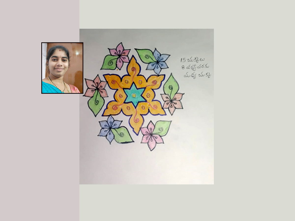 Sankranthi 2022 Muggulu: Attractive Sankranthi Special Rangoli Designs - Sakshi138