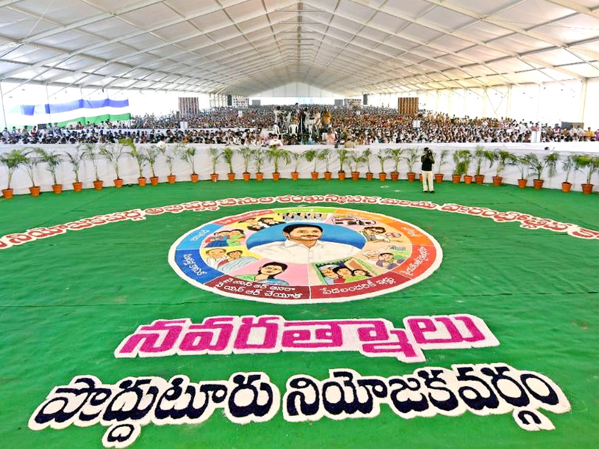 CM Jagan Three Days Kadapa Tour Photo Gallery - Sakshi4