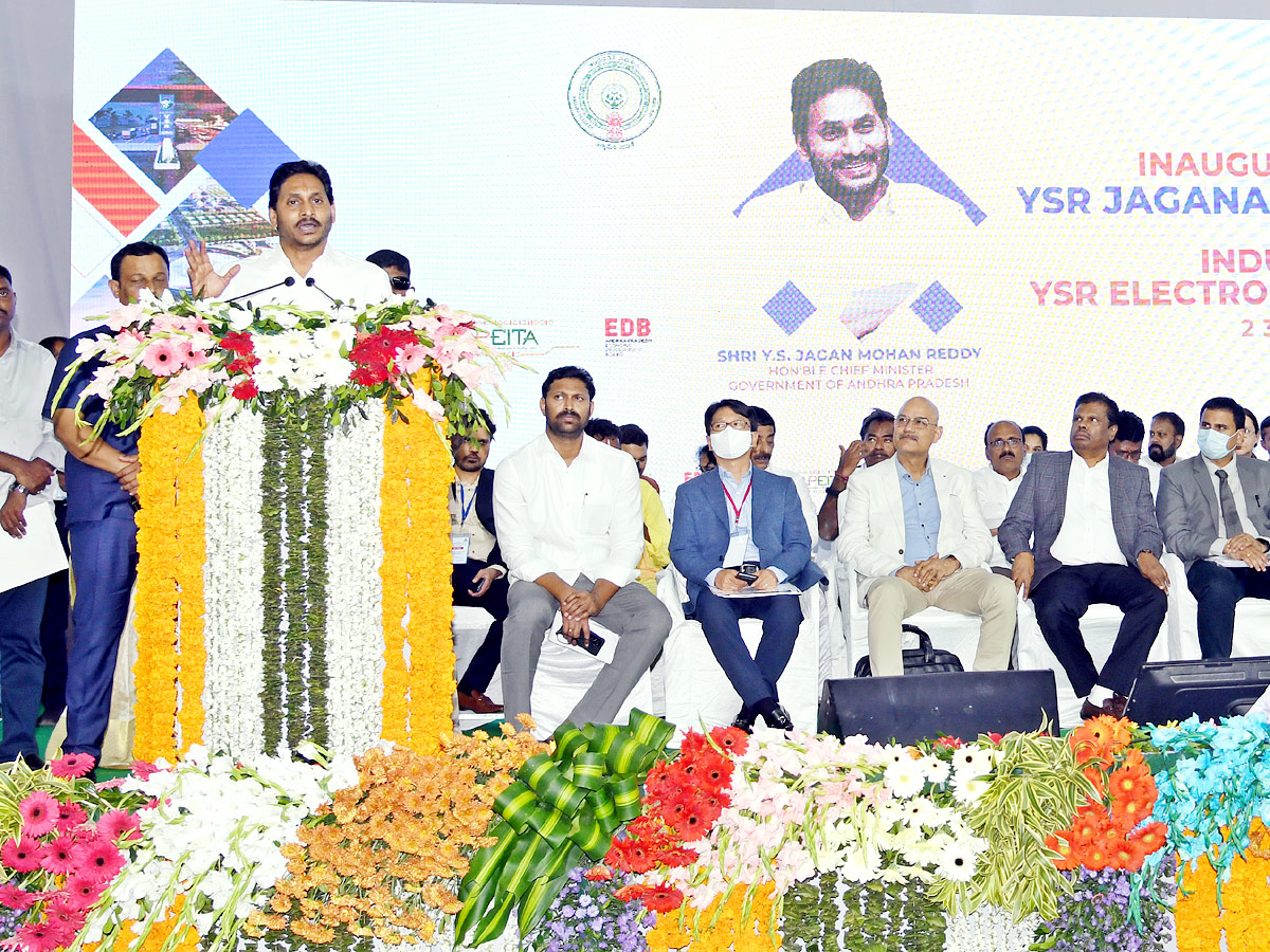 Launch of MIH And EMC In YSSAR District Kopparthi Photo Gallery - Sakshi21