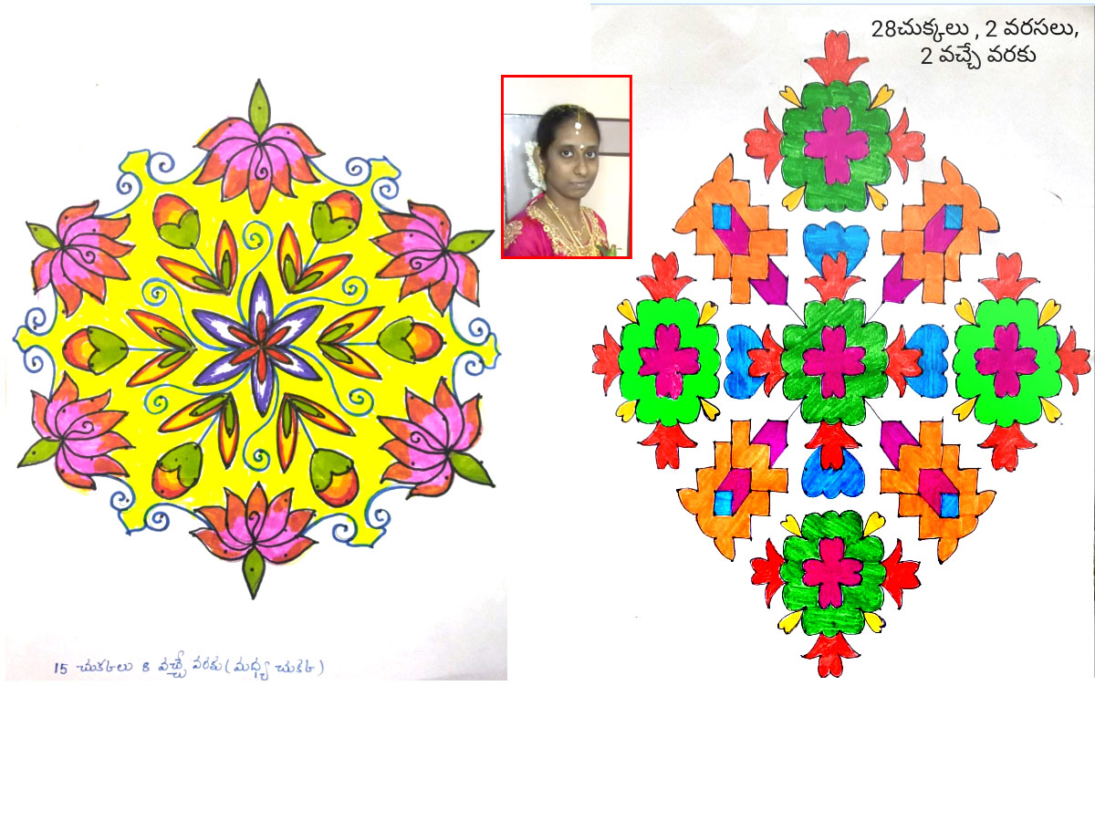 Sankranthi 2022 Muggulu: Attractive Sankranthi Special Rangoli Designs - Sakshi145