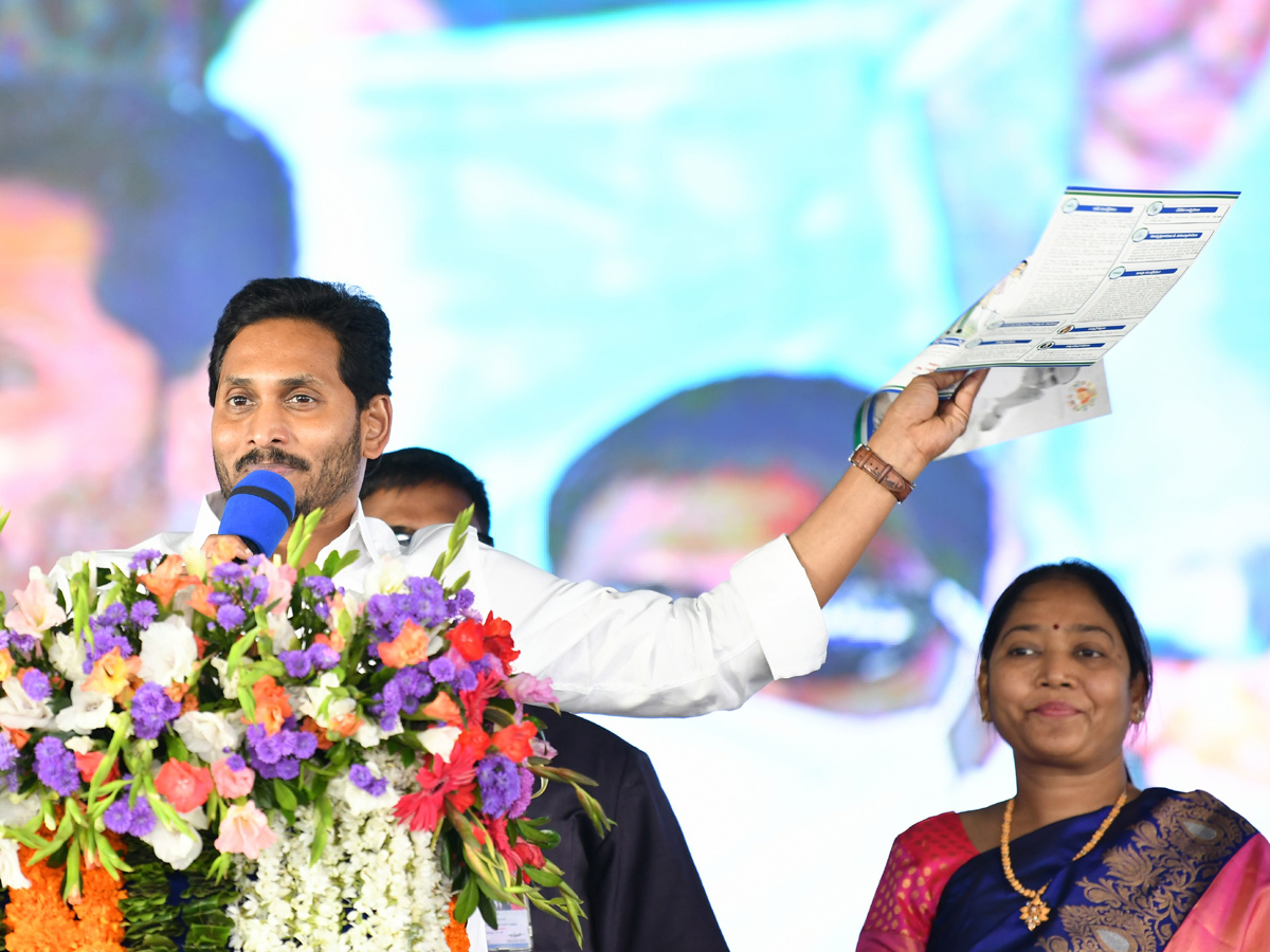 CM YS Jagan launch distribution of hiked YSR pension kanuka Photo Gallery - Sakshi17