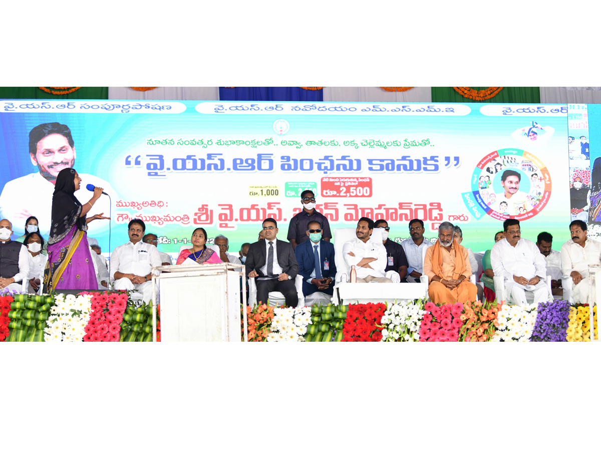 CM YS Jagan launch distribution of hiked YSR pension kanuka Photo Gallery - Sakshi19