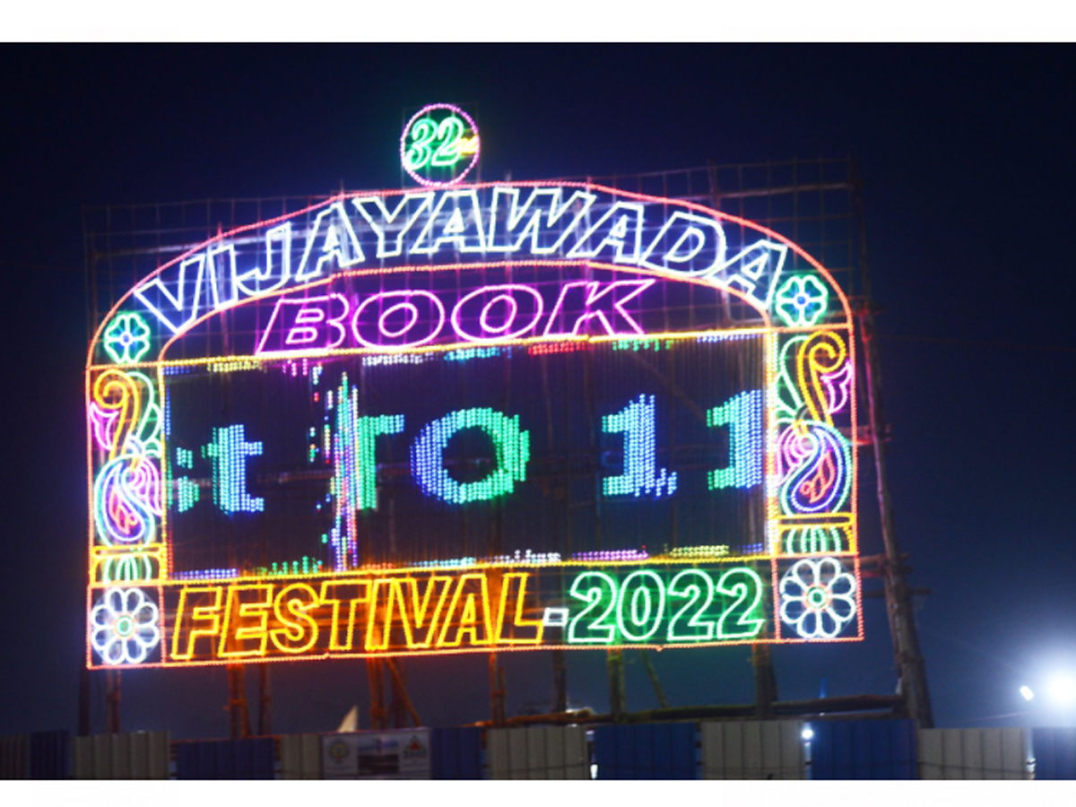 Vijayawada Book Festival Photo Gallery - Sakshi14