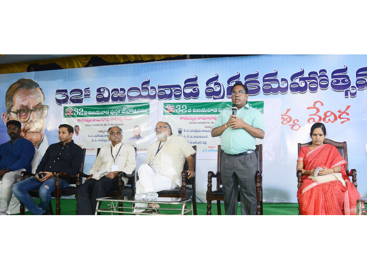 Vijayawada Book Festival Photo Gallery - Sakshi18