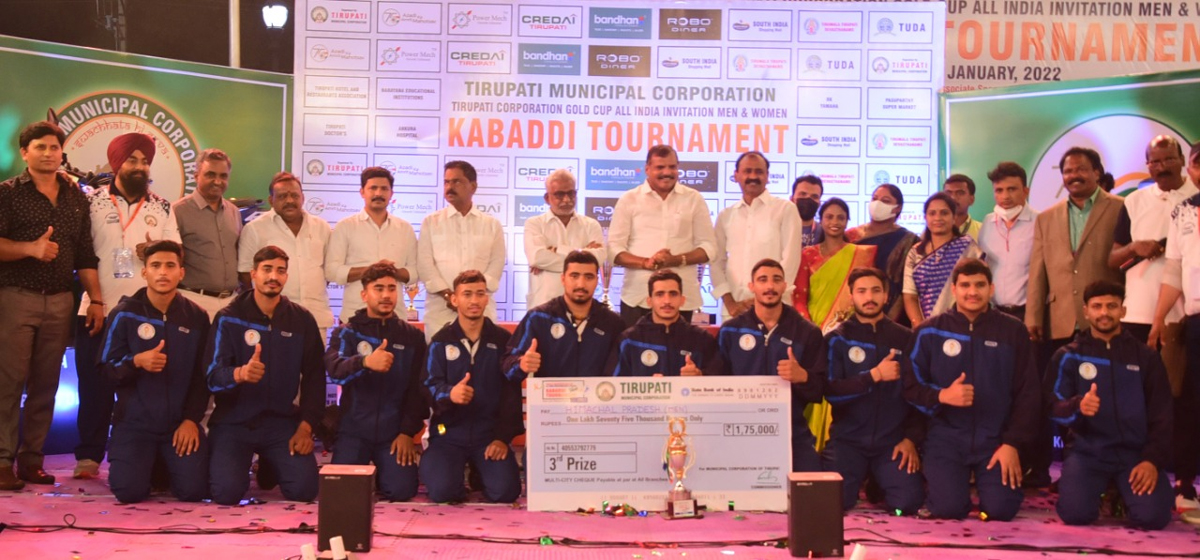 National Kabaddi Competitions in Tirupati - Sakshi11