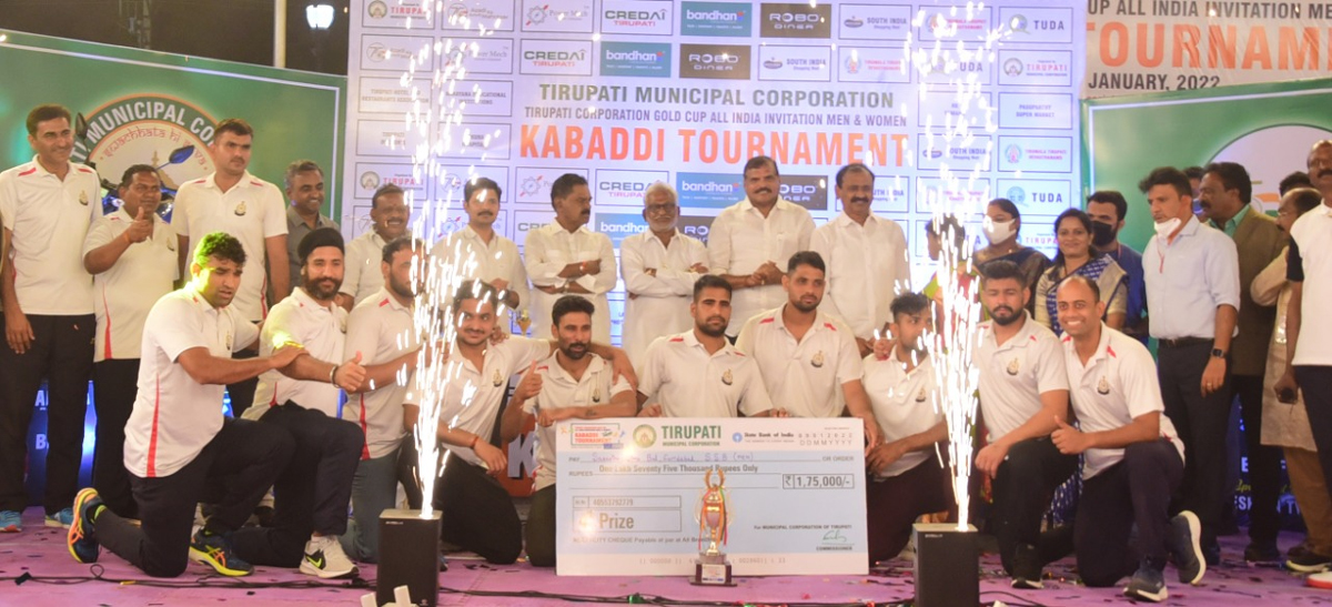 National Kabaddi Competitions in Tirupati - Sakshi1