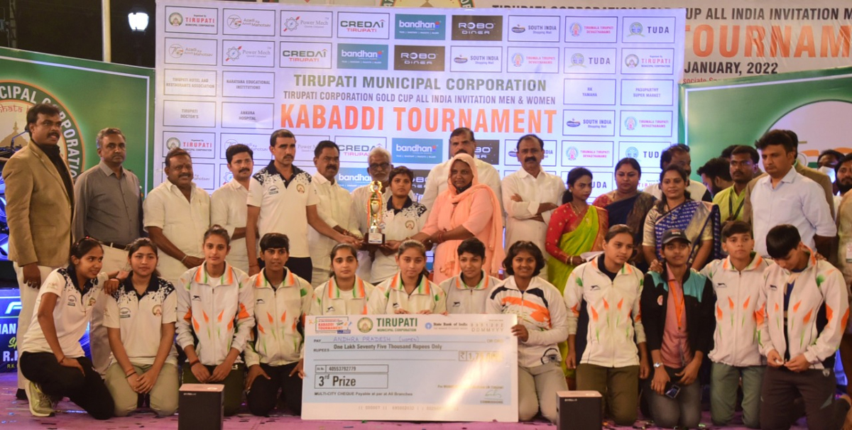 National Kabaddi Competitions in Tirupati - Sakshi6