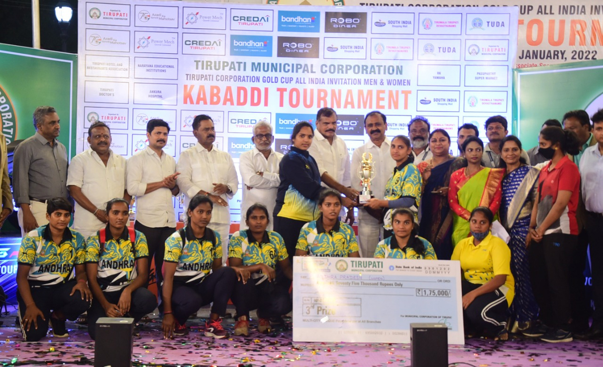 National Kabaddi Competitions in Tirupati - Sakshi7