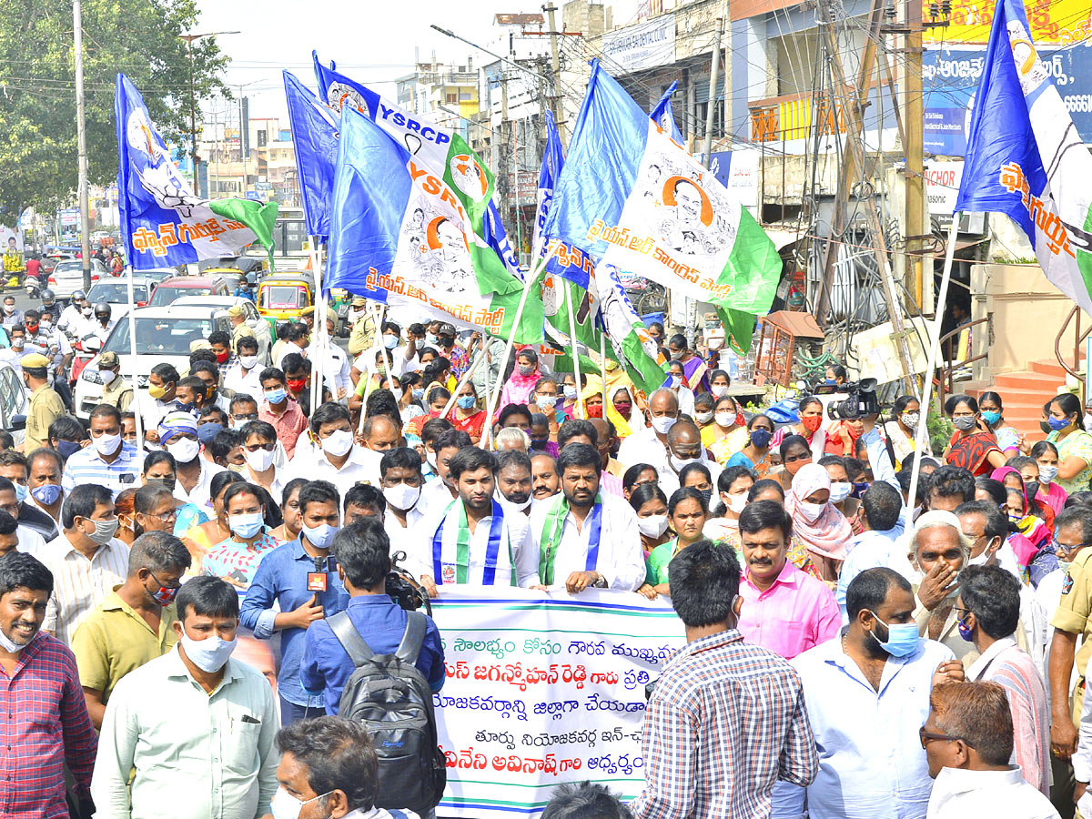 People Of AP Support Of New Districts With Massive Rallies - Sakshi10