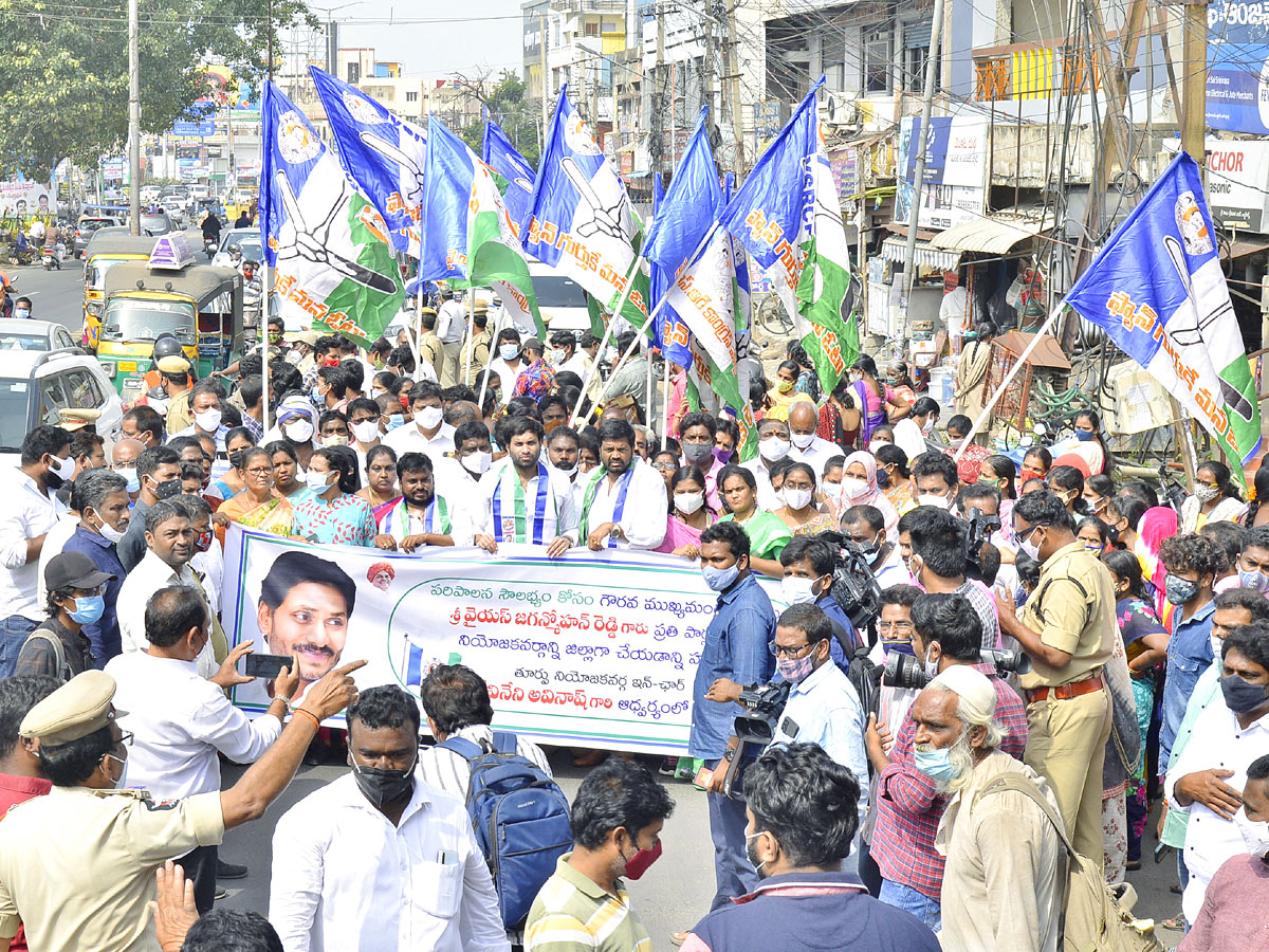 People Of AP Support Of New Districts With Massive Rallies - Sakshi20