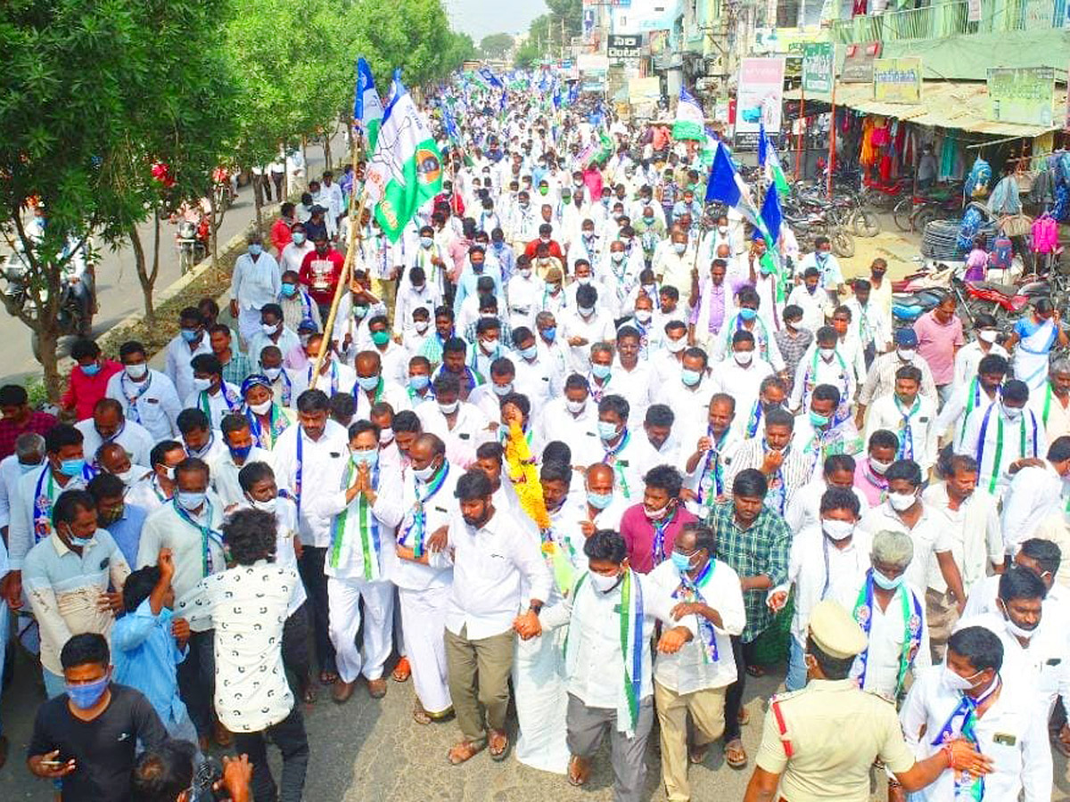 People Of AP Support Of New Districts With Massive Rallies - Sakshi21