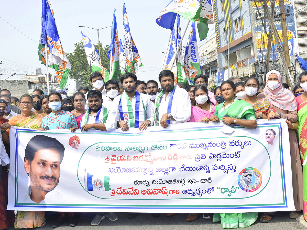 People Of AP Support Of New Districts With Massive Rallies - Sakshi8