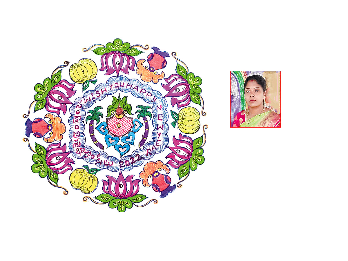 Sankranthi 2022 Muggulu: Attractive Sankranthi Special Rangoli Designs - Sakshi30