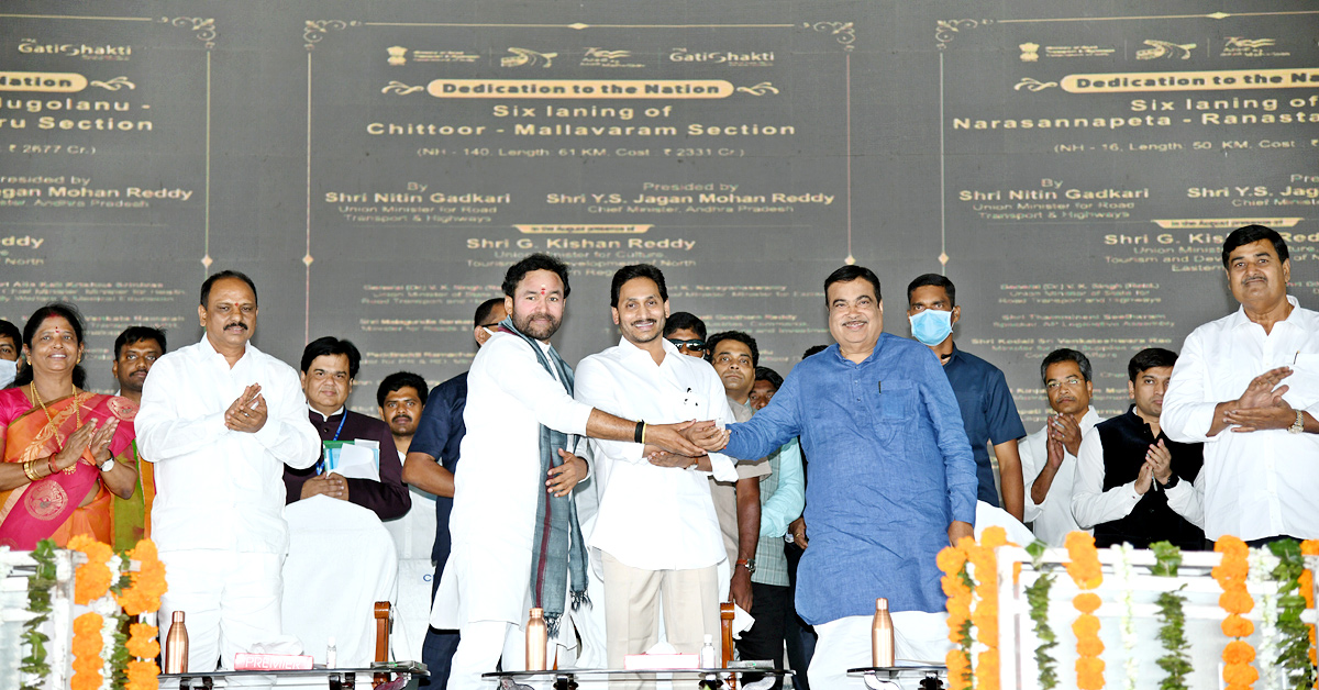 Union Minister Gadkari, CM Jagan Launch Projects In AP  - Sakshi14