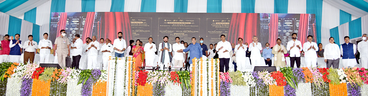 Union Minister Gadkari, CM Jagan Launch Projects In AP  - Sakshi15