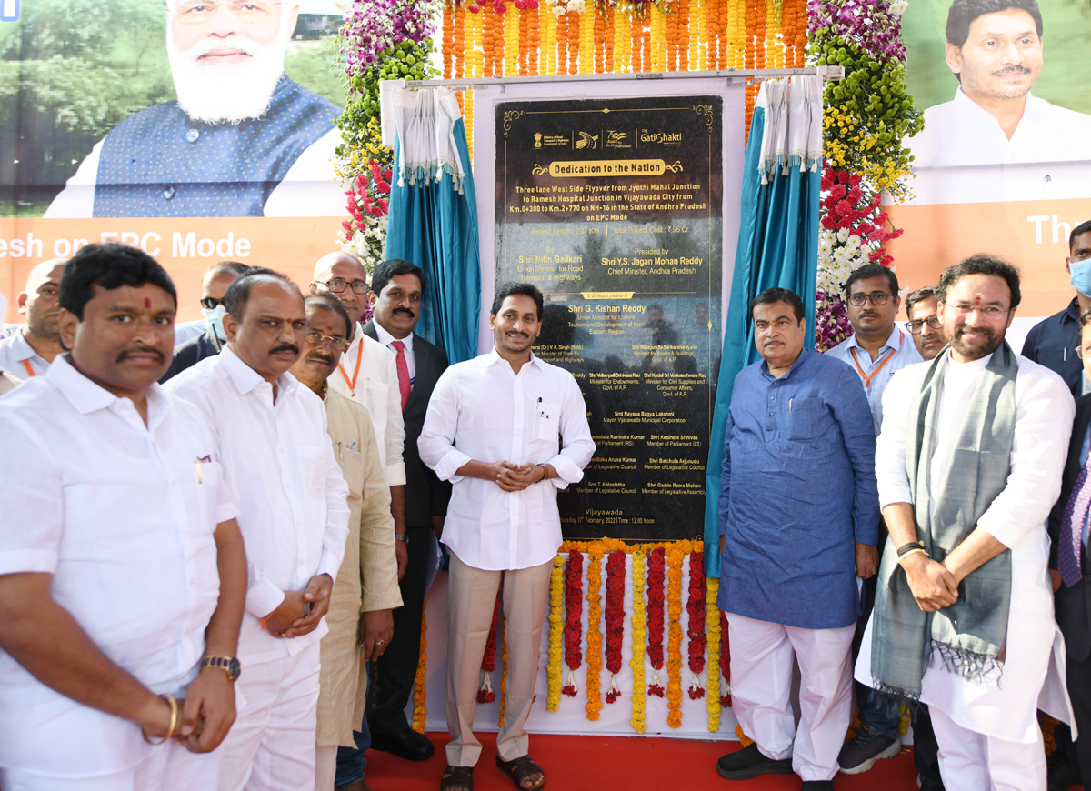 Union Minister Gadkari, CM Jagan Launch Projects In AP  - Sakshi23