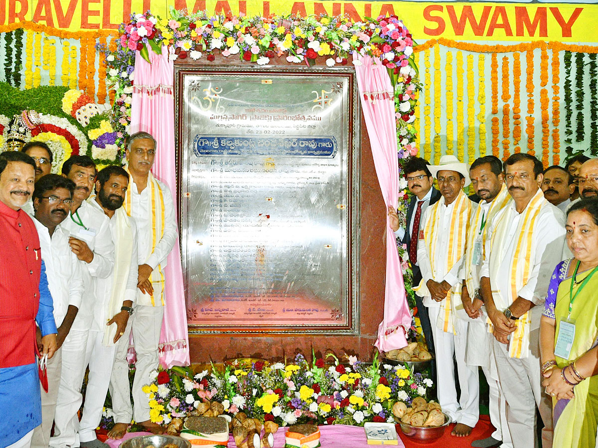 CM KCR inaugurates Mallanna Sagar reservoir in Siddipet - Sakshi20