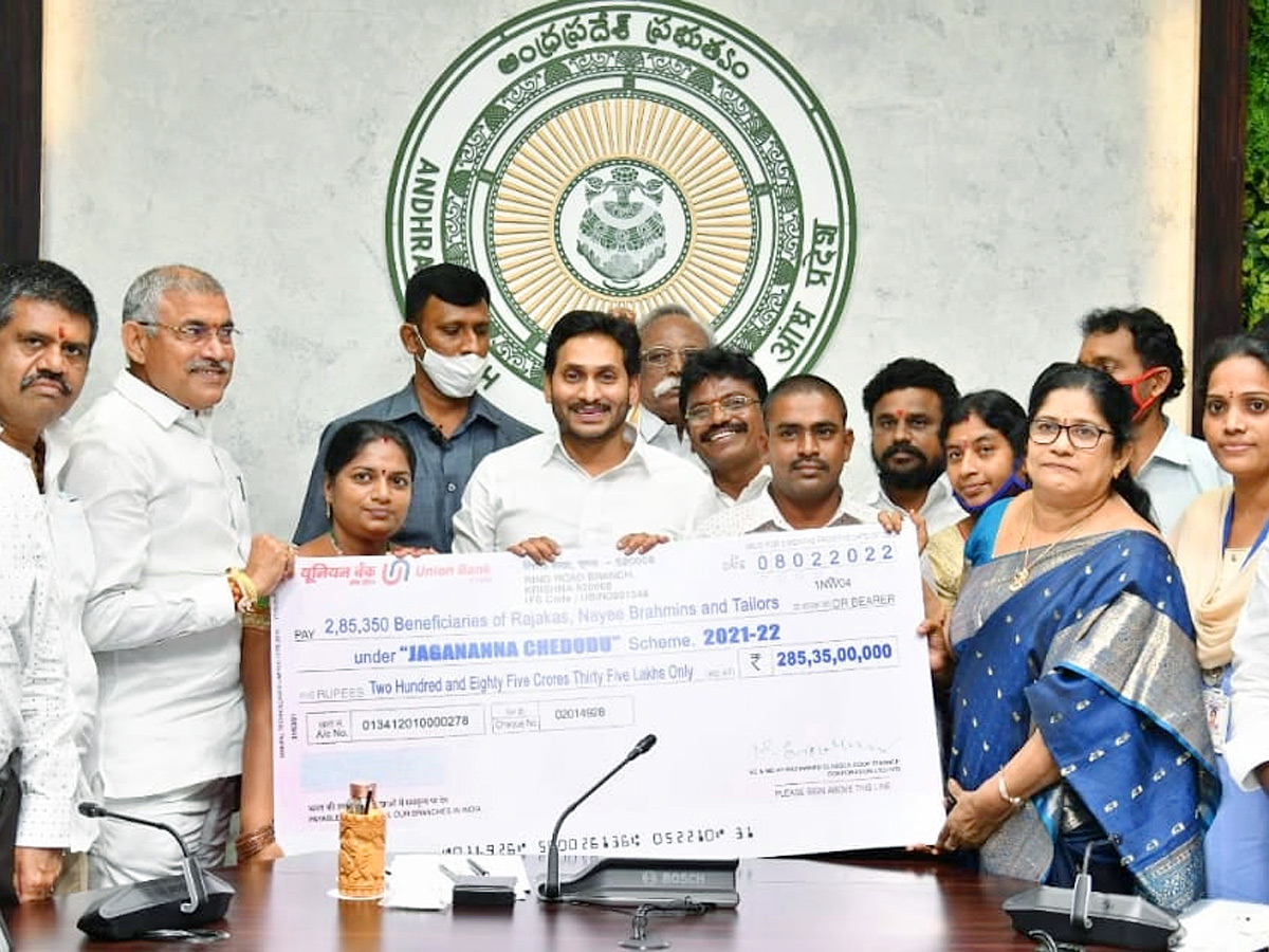 YSR Jagananna Chedodu Scheme Photos - Sakshi3