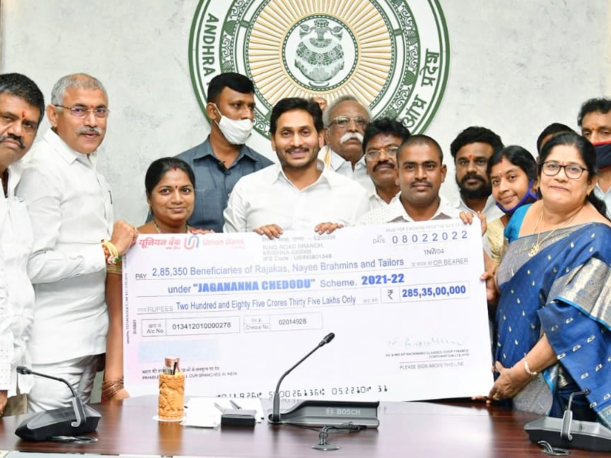 YSR Jagananna Chedodu Scheme Photos - Sakshi8