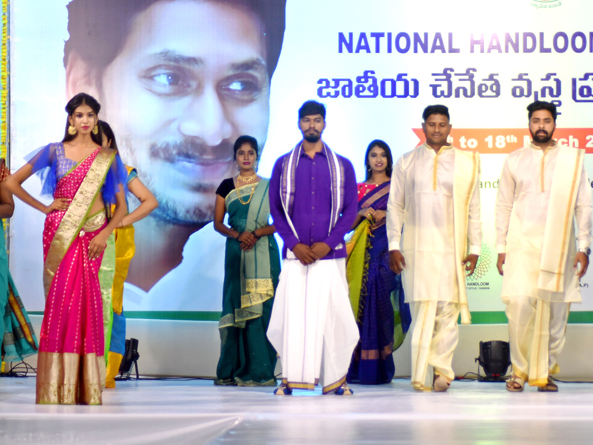 National Handloom Expo IN Vijayawada  - Sakshi7