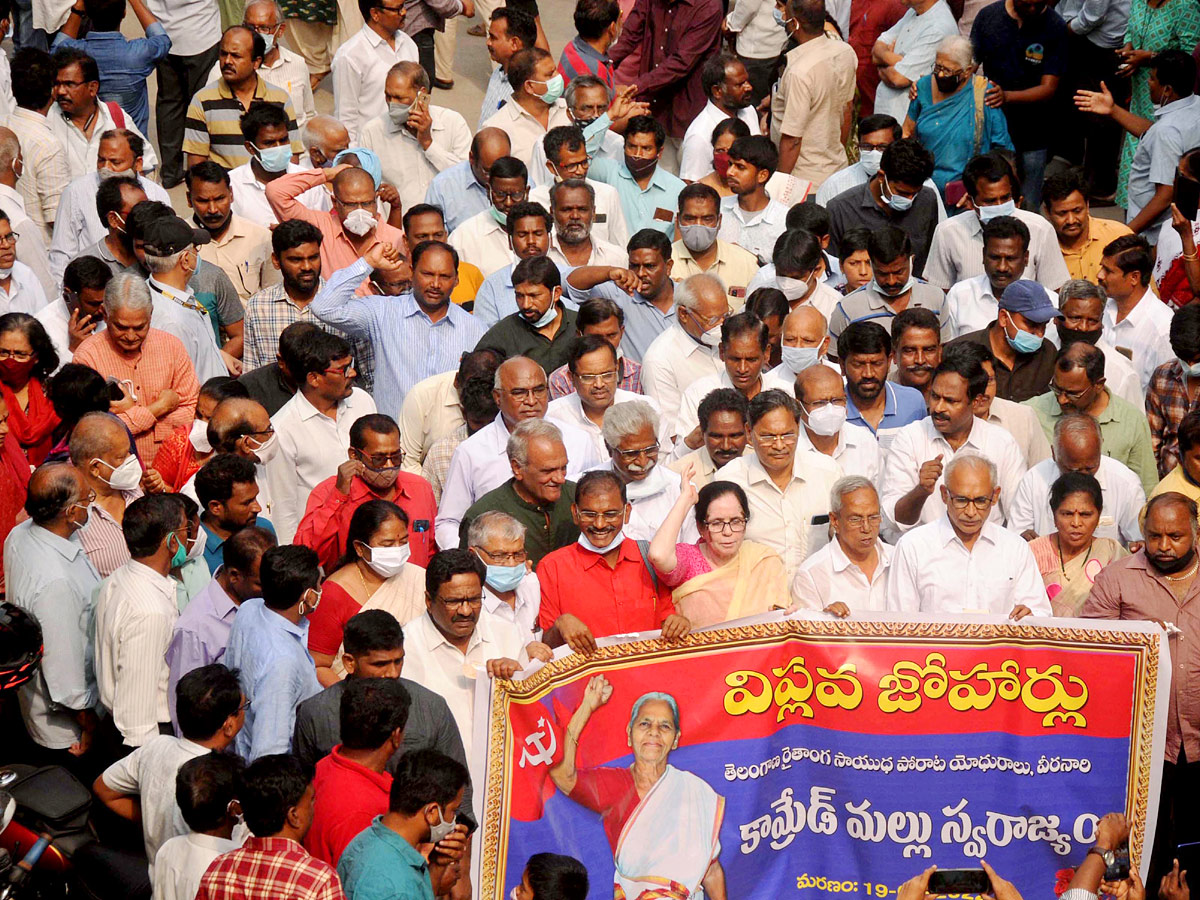 Political Leaders Paid Tribute to Mallu Swarajyam Photo Gallery - Sakshi17