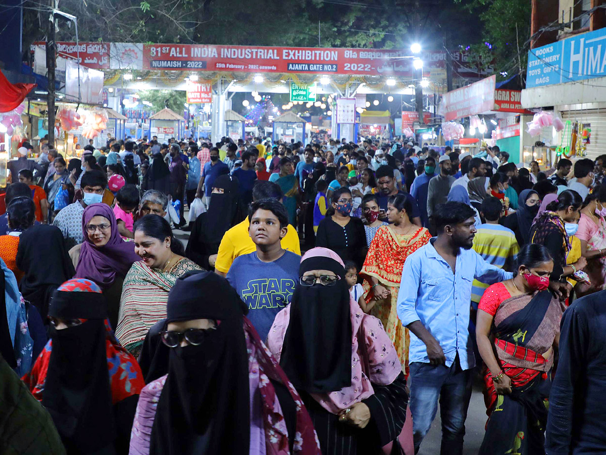 Nampally Exhibition Grounds - Sakshi2