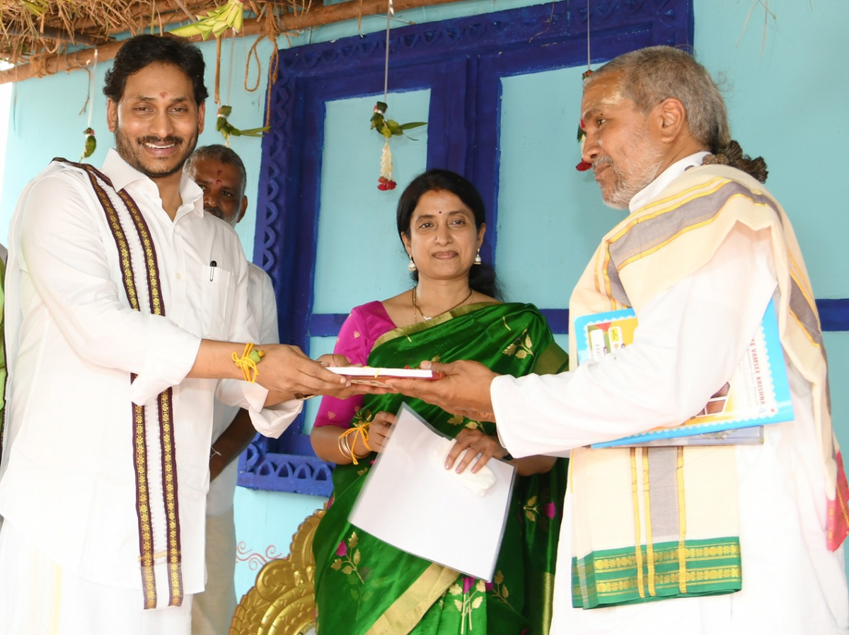 Photos: CM YS Jagan Couple Attends Ugadi Celebrations 2022 Tadepalli - Sakshi17