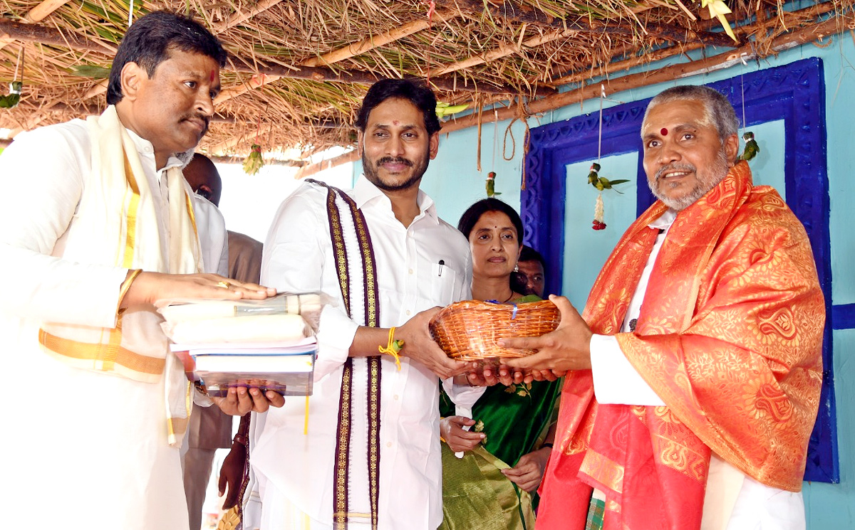 Photos: CM YS Jagan Couple Attends Ugadi Celebrations 2022 Tadepalli - Sakshi22