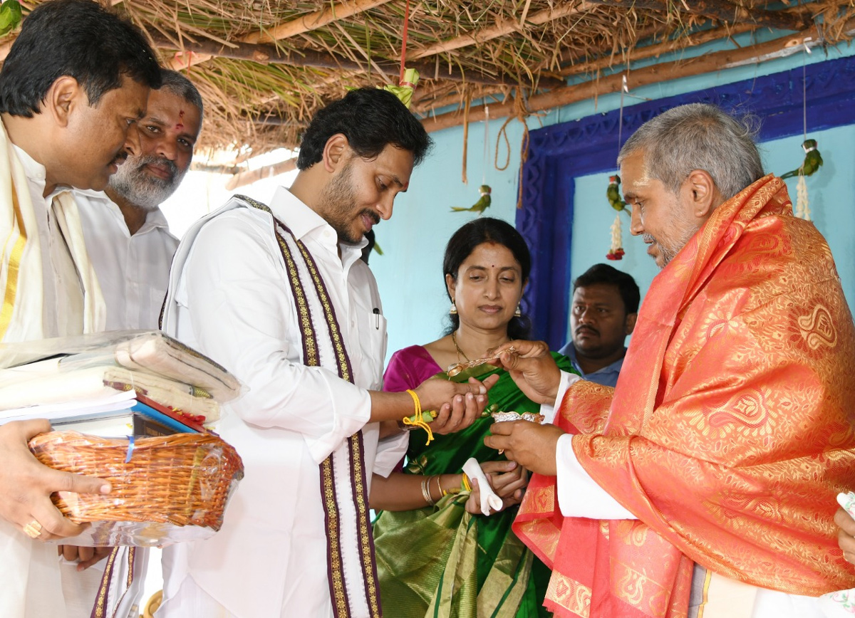 Photos: CM YS Jagan Couple Attends Ugadi Celebrations 2022 Tadepalli - Sakshi23