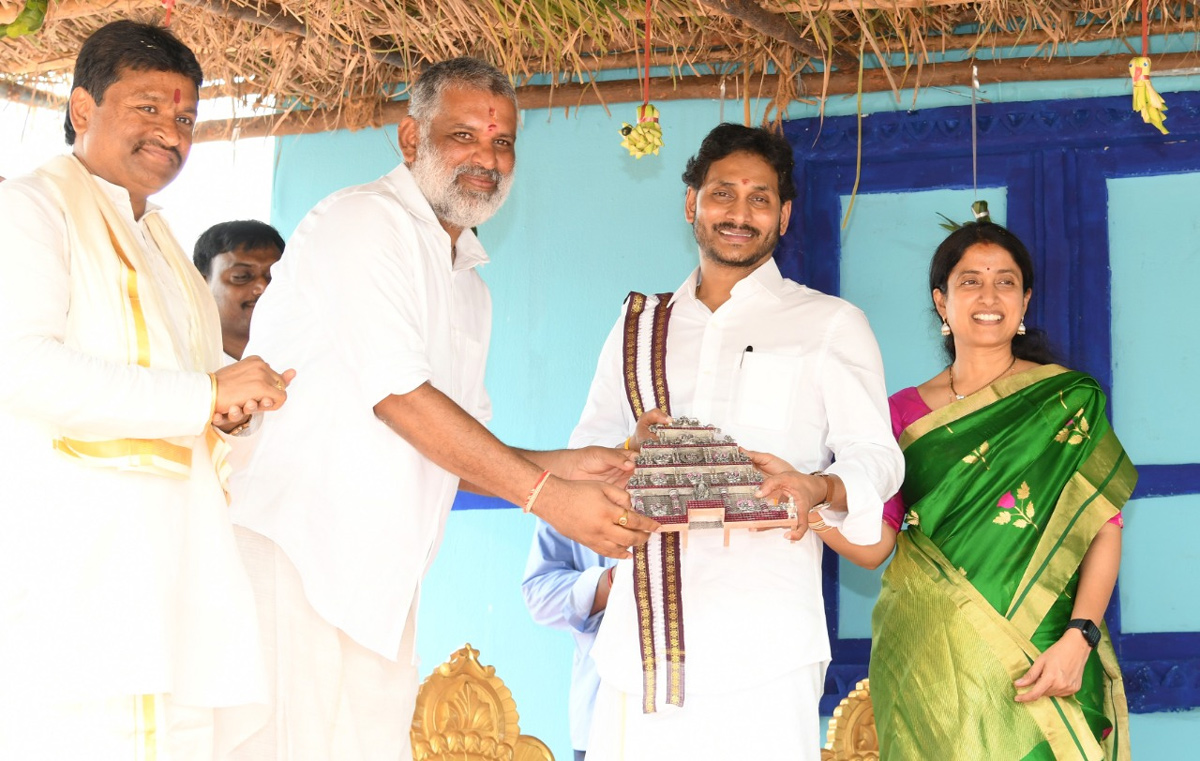 Photos: CM YS Jagan Couple Attends Ugadi Celebrations 2022 Tadepalli - Sakshi26