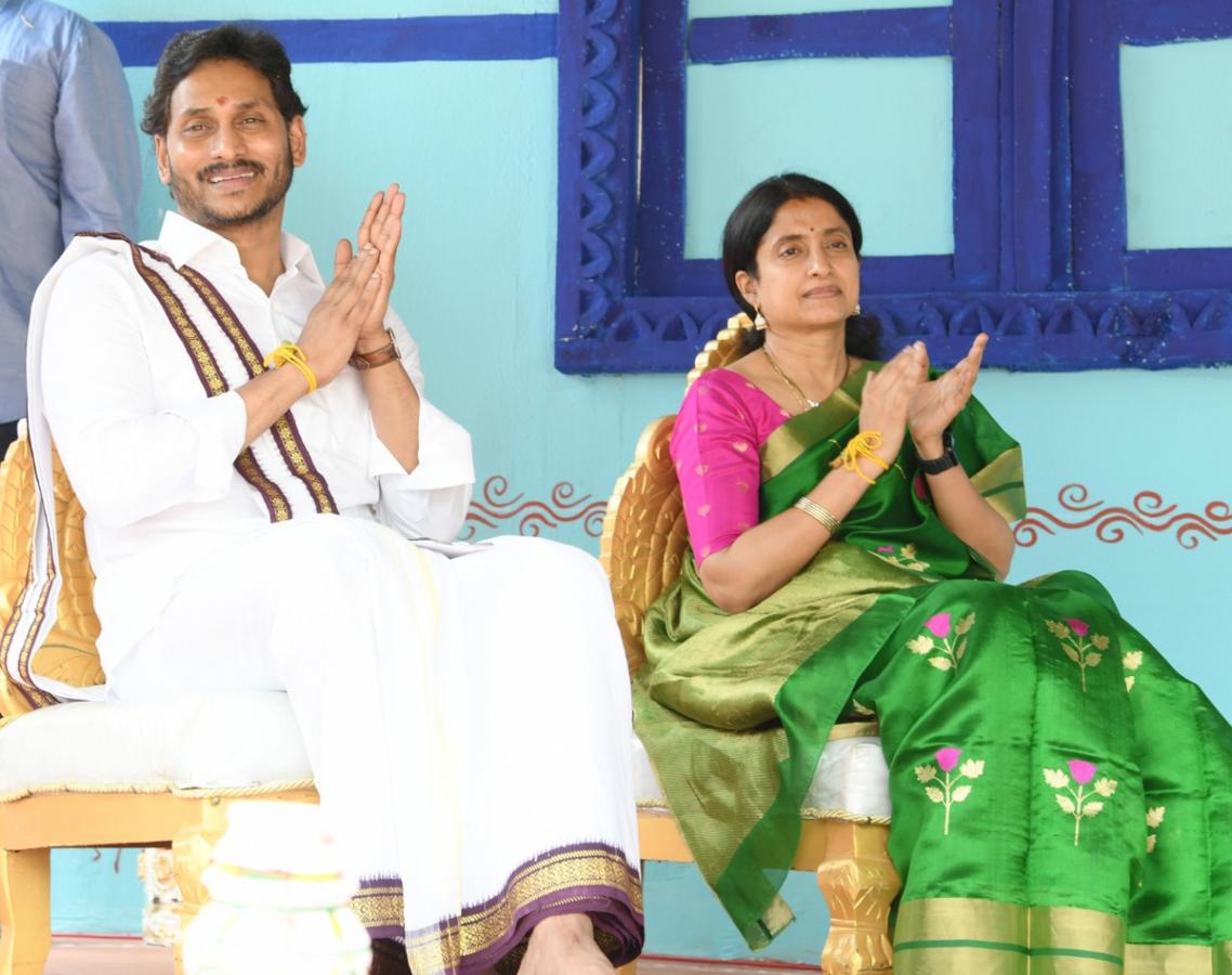 Photos: CM YS Jagan Couple Attends Ugadi Celebrations 2022 Tadepalli - Sakshi31