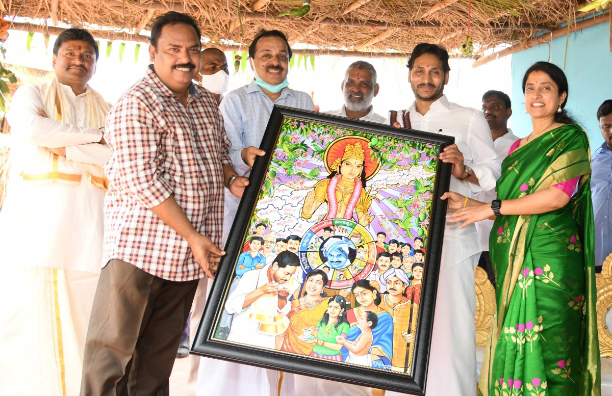 Photos: CM YS Jagan Couple Attends Ugadi Celebrations 2022 Tadepalli - Sakshi32