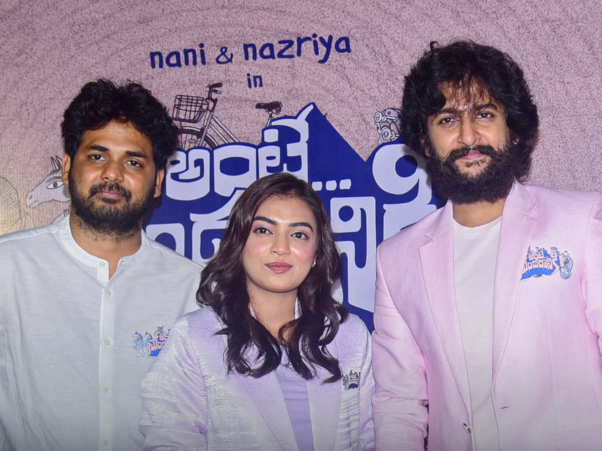 Nani Ante Sundaraniki Teaser Launch - Sakshi2