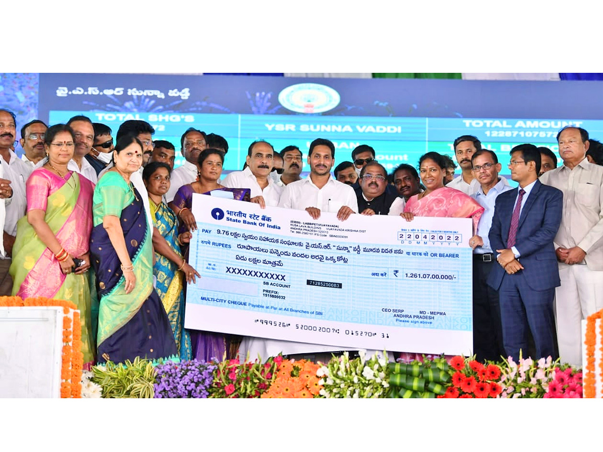 AP CM Jagan Launch 3rd Phase YSR Sunna Vaddi Scheme in Ongole Photo Gallery - Sakshi1