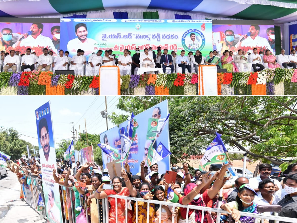 AP CM Jagan Launch 3rd Phase YSR Sunna Vaddi Scheme in Ongole Photo Gallery - Sakshi19