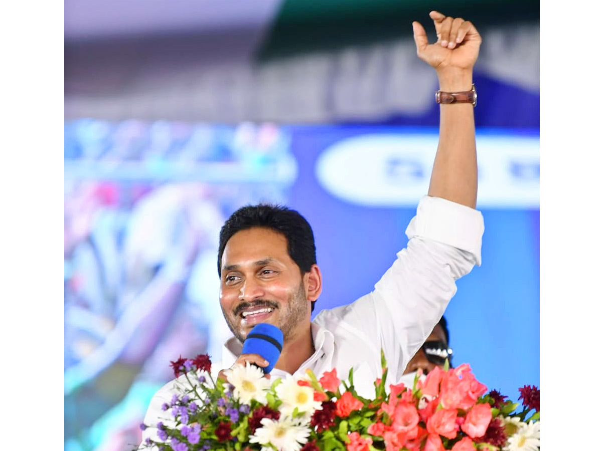 AP CM Jagan Launch 3rd Phase YSR Sunna Vaddi Scheme in Ongole Photo Gallery - Sakshi21